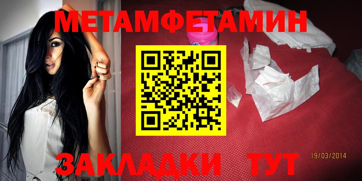 АМФЕТАМИН Premium Гагарин