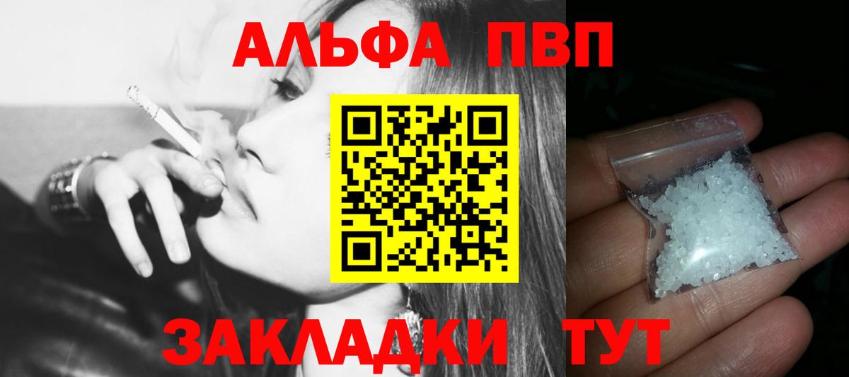 Гагарин  Alfa_PVP  Вход с VPN  Alpha-PVP СК КРИС 