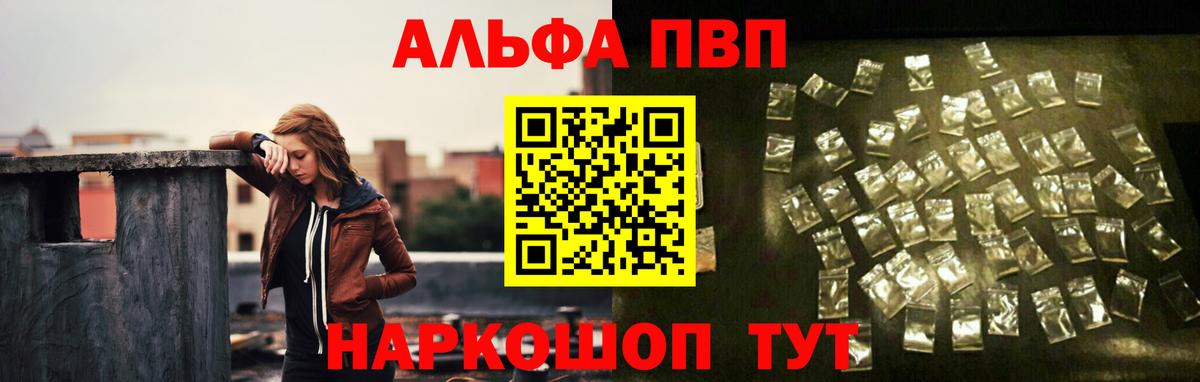 A-PVP СК Гагарин