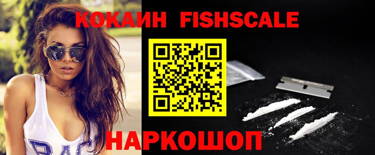 Кокаин 98%  Cocaine Боливия  Гагарин  где найти   Вход с VPN 