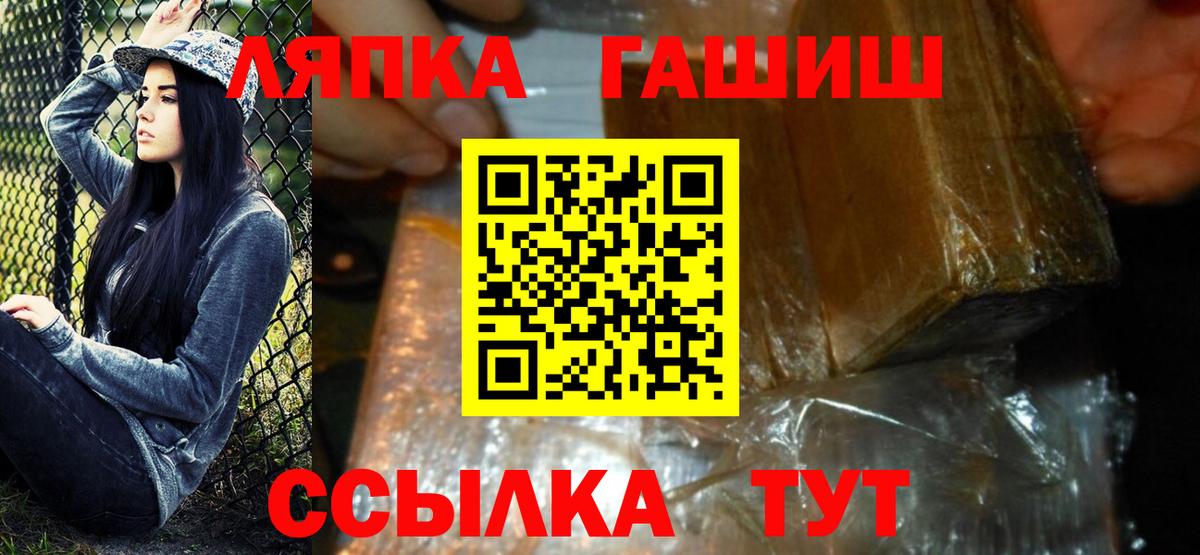 ГАШИШ гарик Гагарин