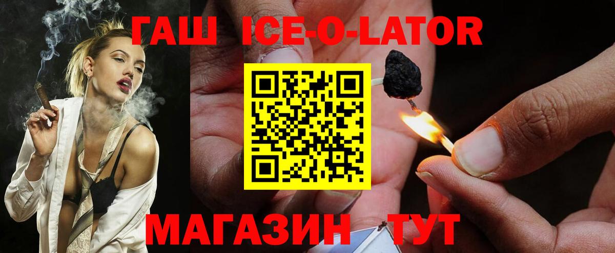 Гашиш Cannabis  Вход с VPN  Гагарин 