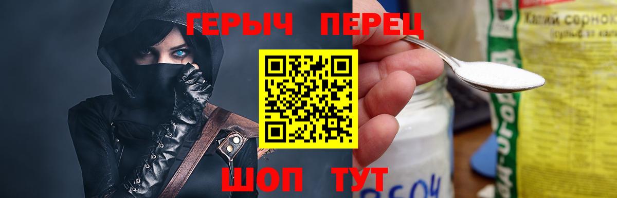 Гагарин  ГЕРОИН герыч  Вход с VPN 
