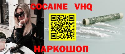 марки nbome Кинель