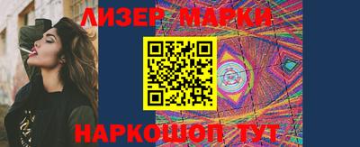 марки nbome Кинель