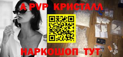 марки nbome Кинель