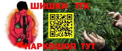 марки nbome Кинель