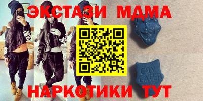 марки nbome Кинель