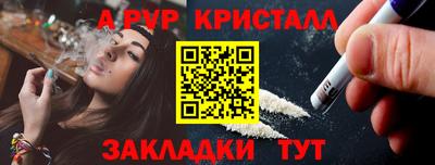 прущая мука Кимры
