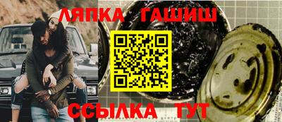 марки nbome Кинель