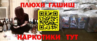 марки nbome Кинель