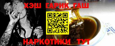 тгк Вышний Волочёк