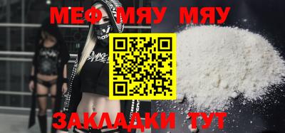 прущая мука Кимры
