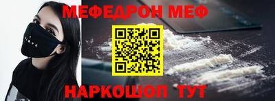 COCAINE Вязьма