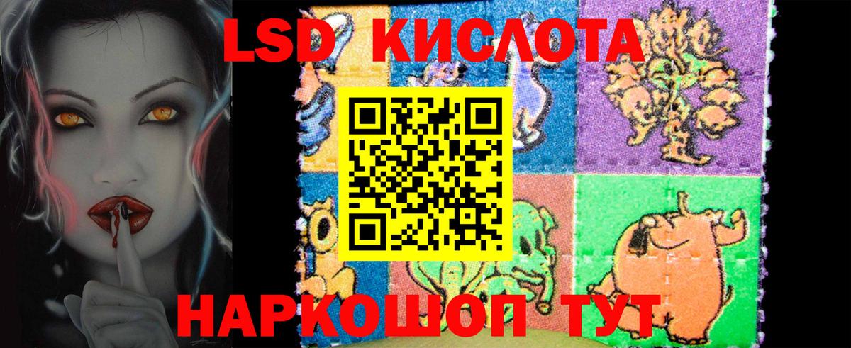 ЛСД экстази ecstasy Гагарин