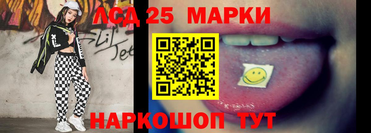 LSD-25 экстази ecstasy  Вход с VPN  Гагарин 