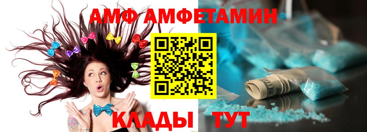 Метамфетамин Декстрометамфетамин 99.9% Гагарин