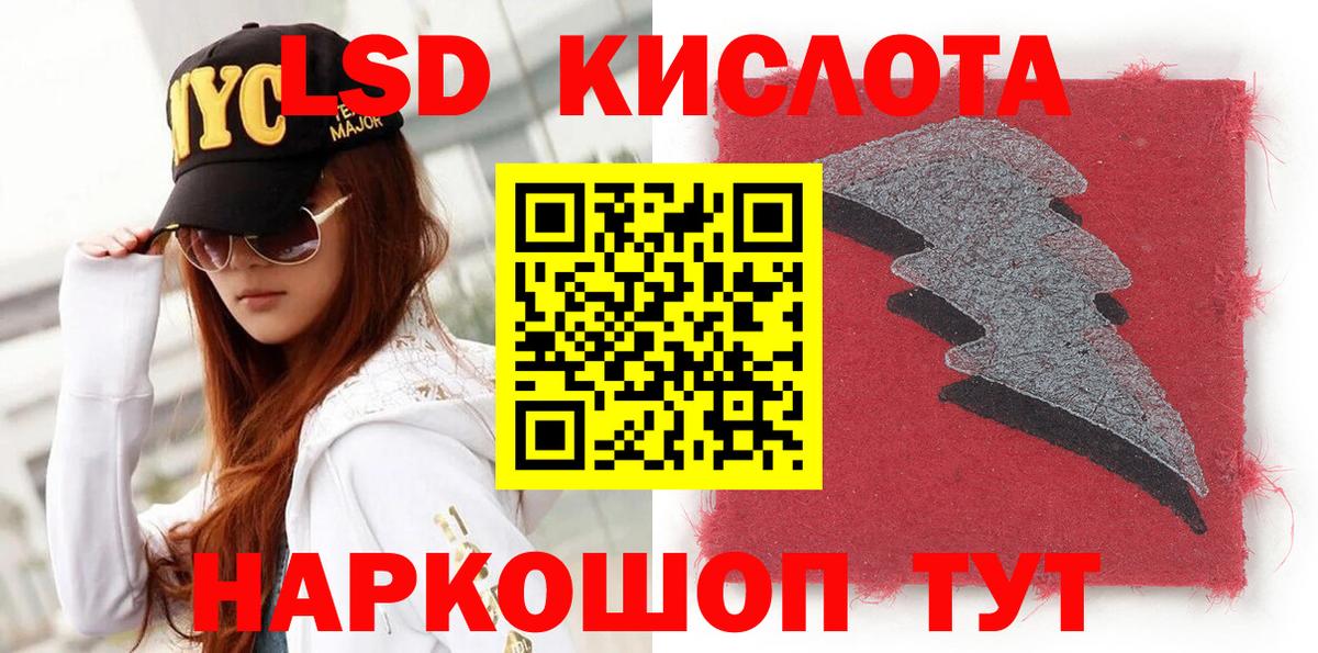 Марки N-bome 1,8мг Гагарин
