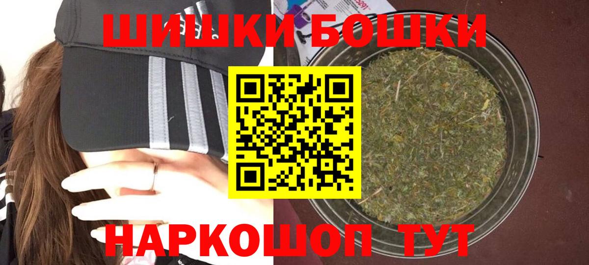 Шишки марихуана SATIVA & INDICA Гагарин