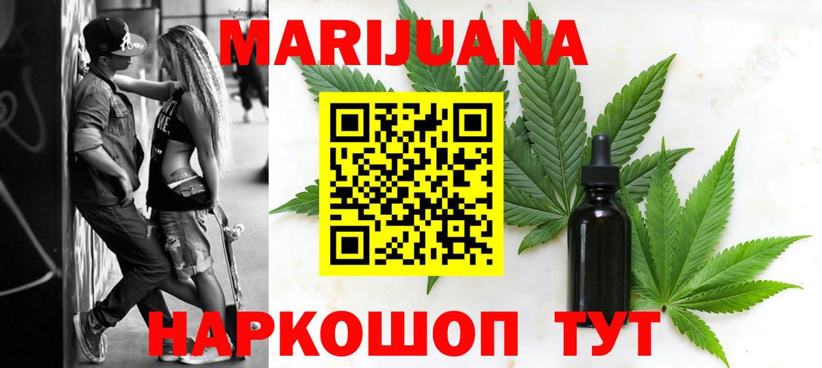 Марихуана индика  МАРИХУАНА семена  Канабис индика  Марихуана THC 21%  Вход с VPN  Гагарин 